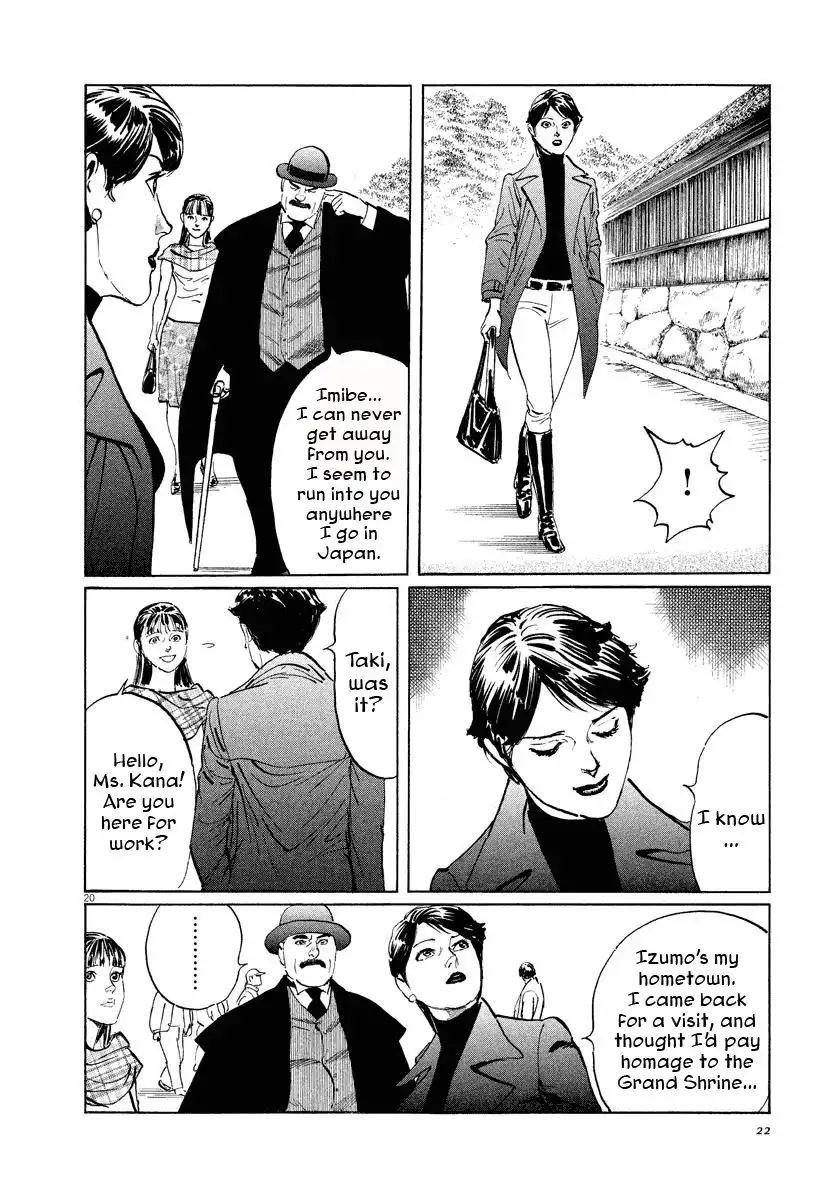 Munakata Kyouju Ikouroku Chapter 29 22